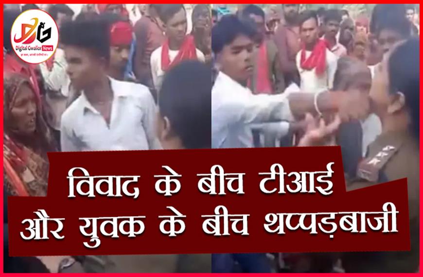 देर